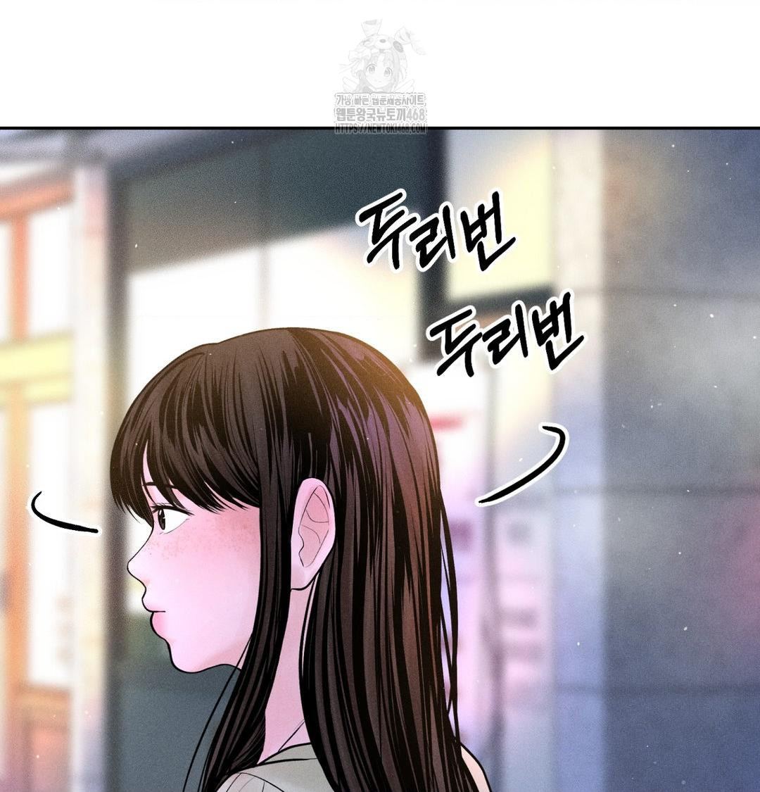 Payment for the Ride Raw Chapter 39 image 107