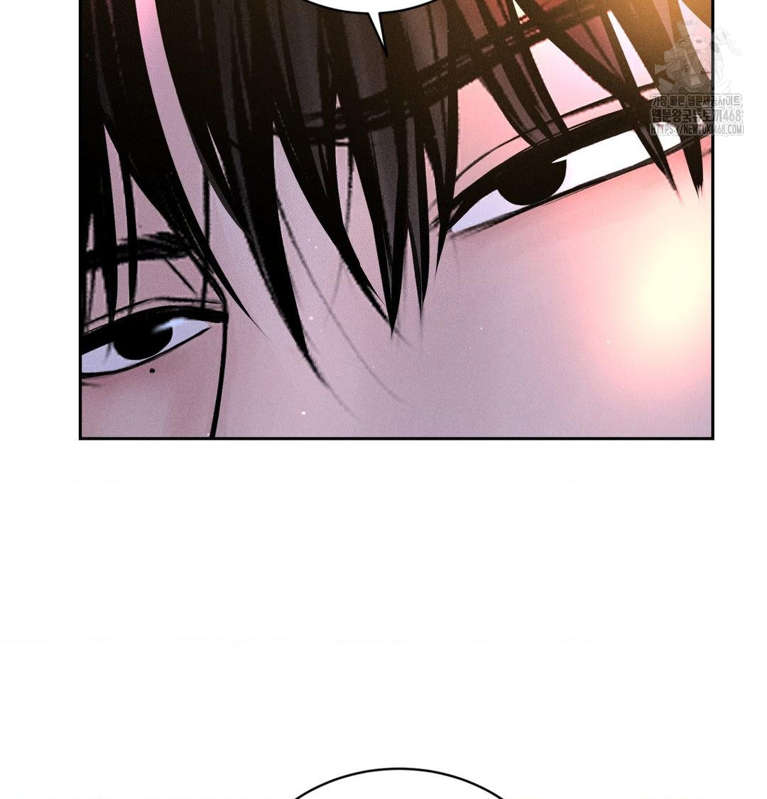 Payment for the Ride Raw Chapter 39 image 111