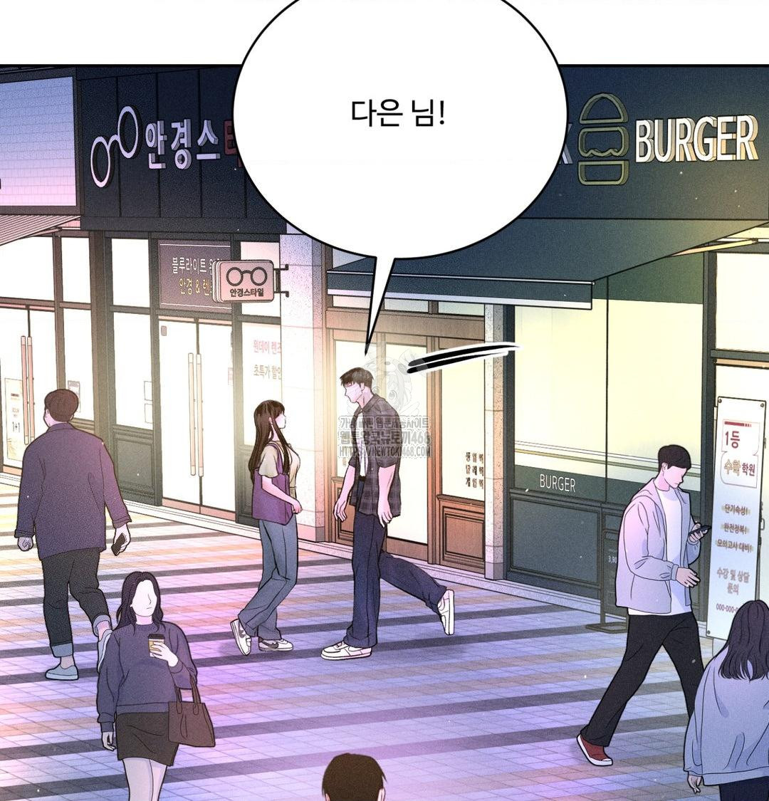 Payment for the Ride Raw Chapter 39 image 112