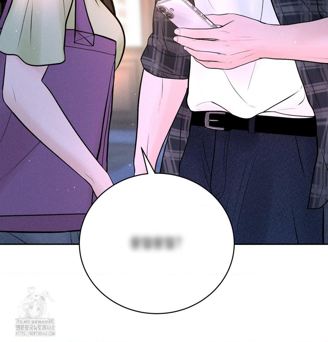 Payment for the Ride Raw Chapter 39 image 115