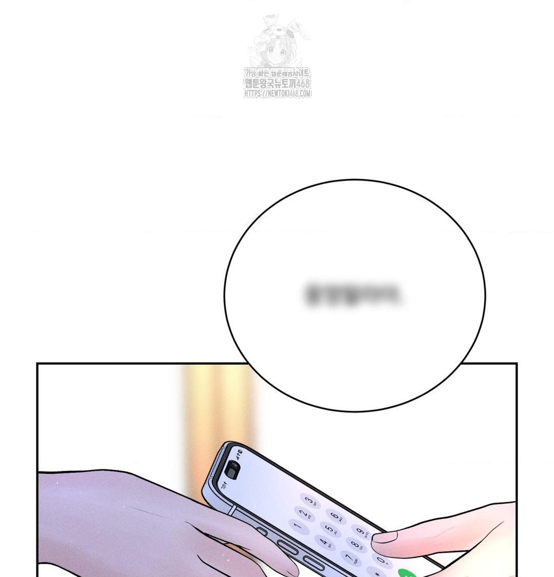 Payment for the Ride Raw Chapter 39 image 116