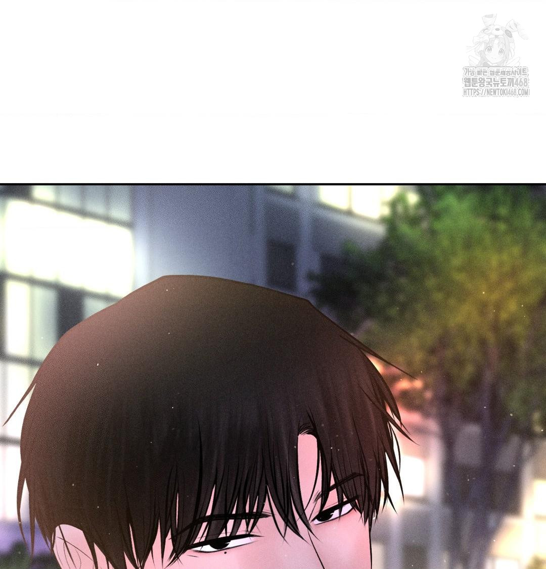 Payment for the Ride Raw Chapter 39 image 128