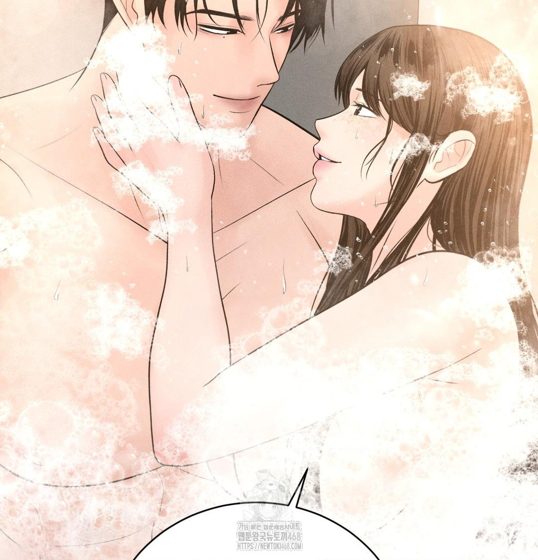 Payment for the Ride Raw Chapter 39 image 19