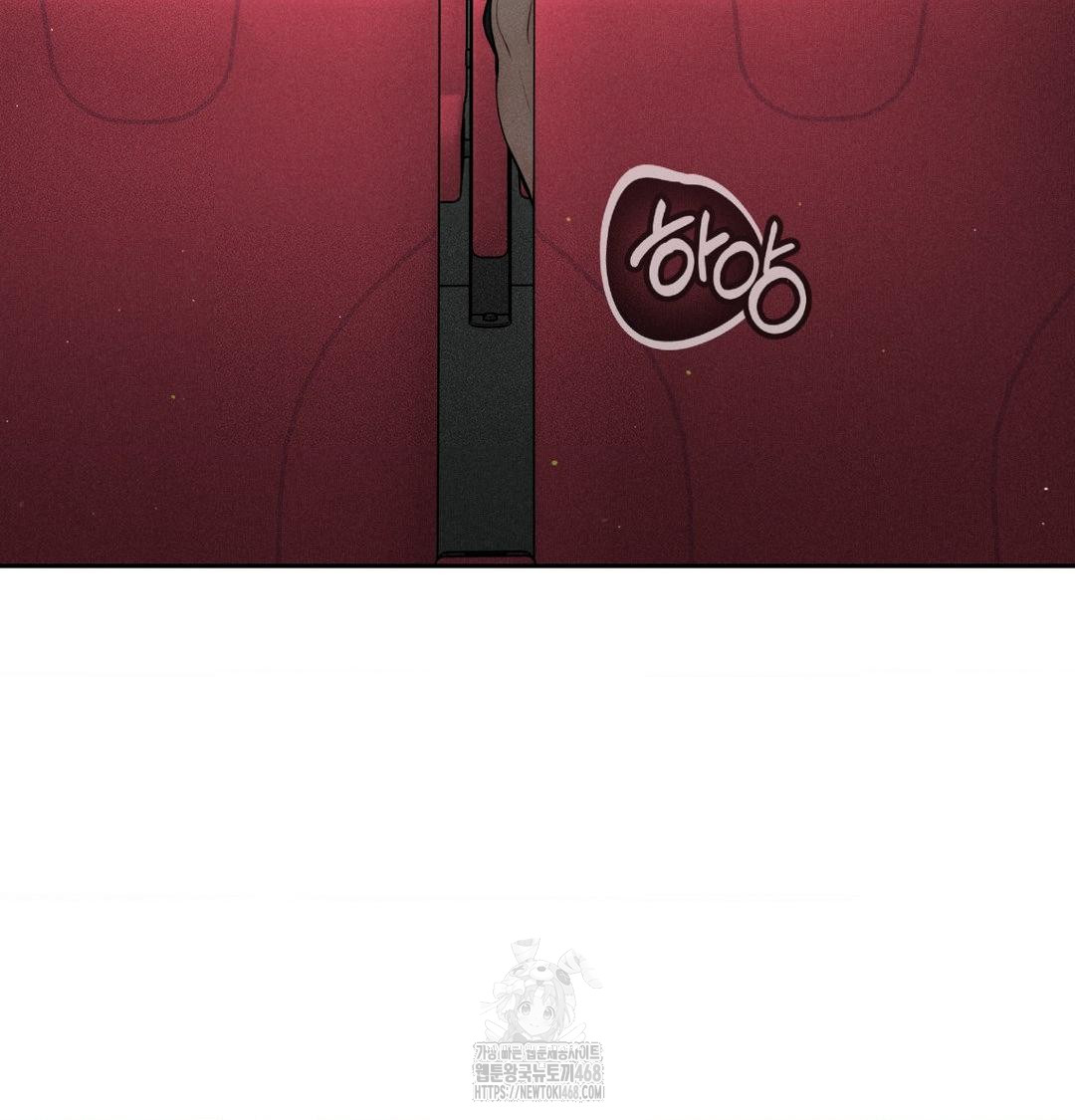 Payment for the Ride Raw Chapter 39 image 32