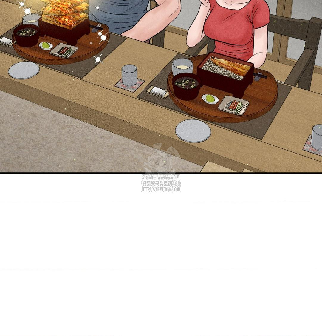 Payment for the Ride Raw Chapter 39 image 34