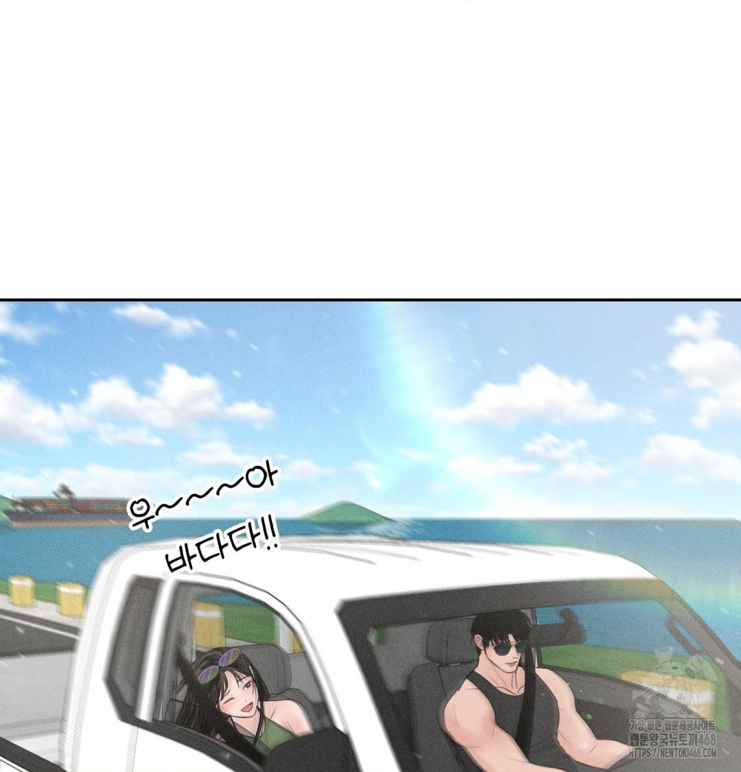 Payment for the Ride Raw Chapter 39 image 35