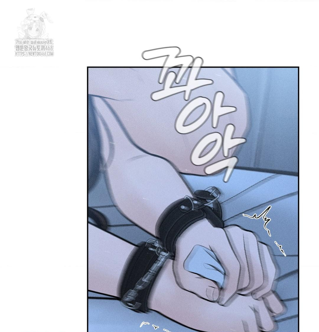 Payment for the Ride Raw Chapter 39 image 39