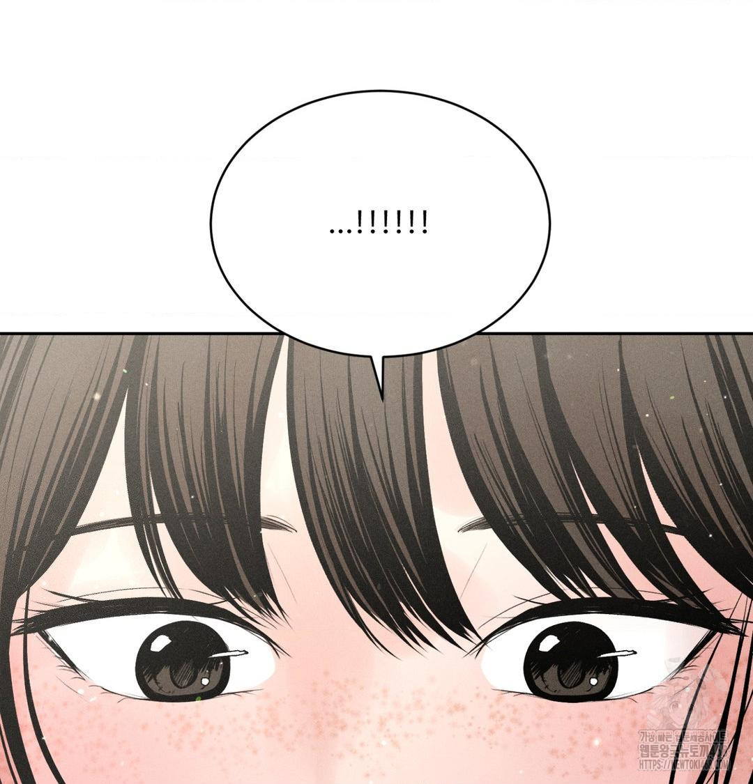 Payment for the Ride Raw Chapter 39 image 55