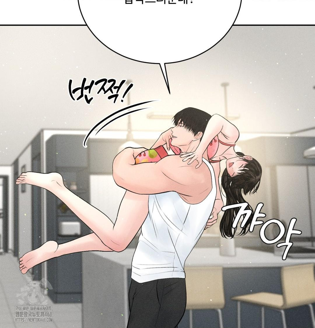 Payment for the Ride Raw Chapter 39 image 67
