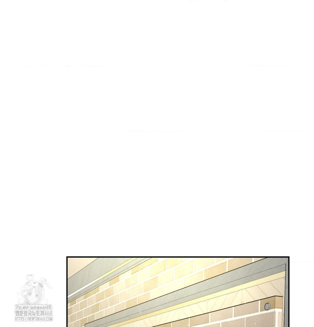 Payment for the Ride Raw Chapter 39 image 82