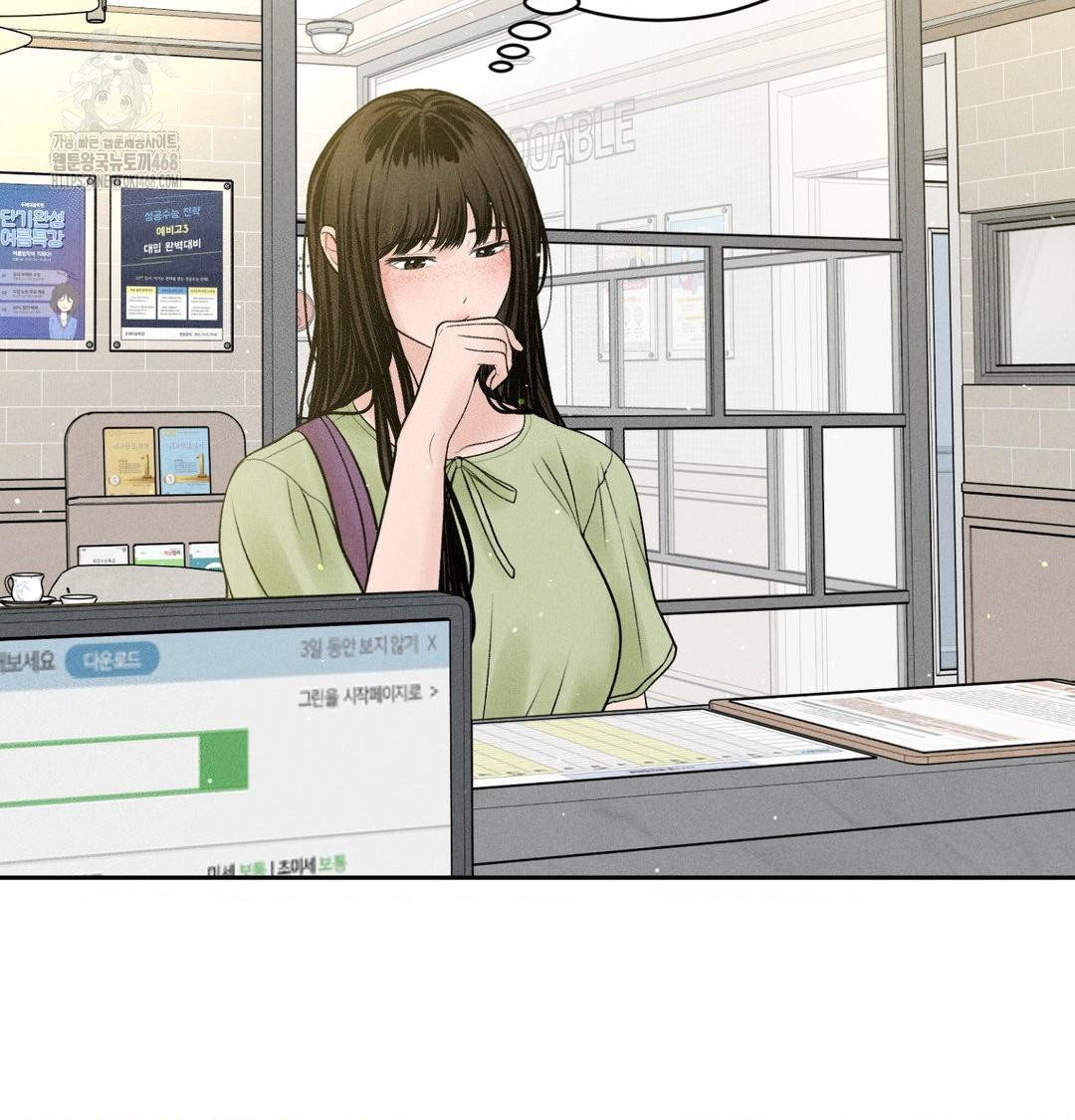 Payment for the Ride Raw Chapter 39 image 87