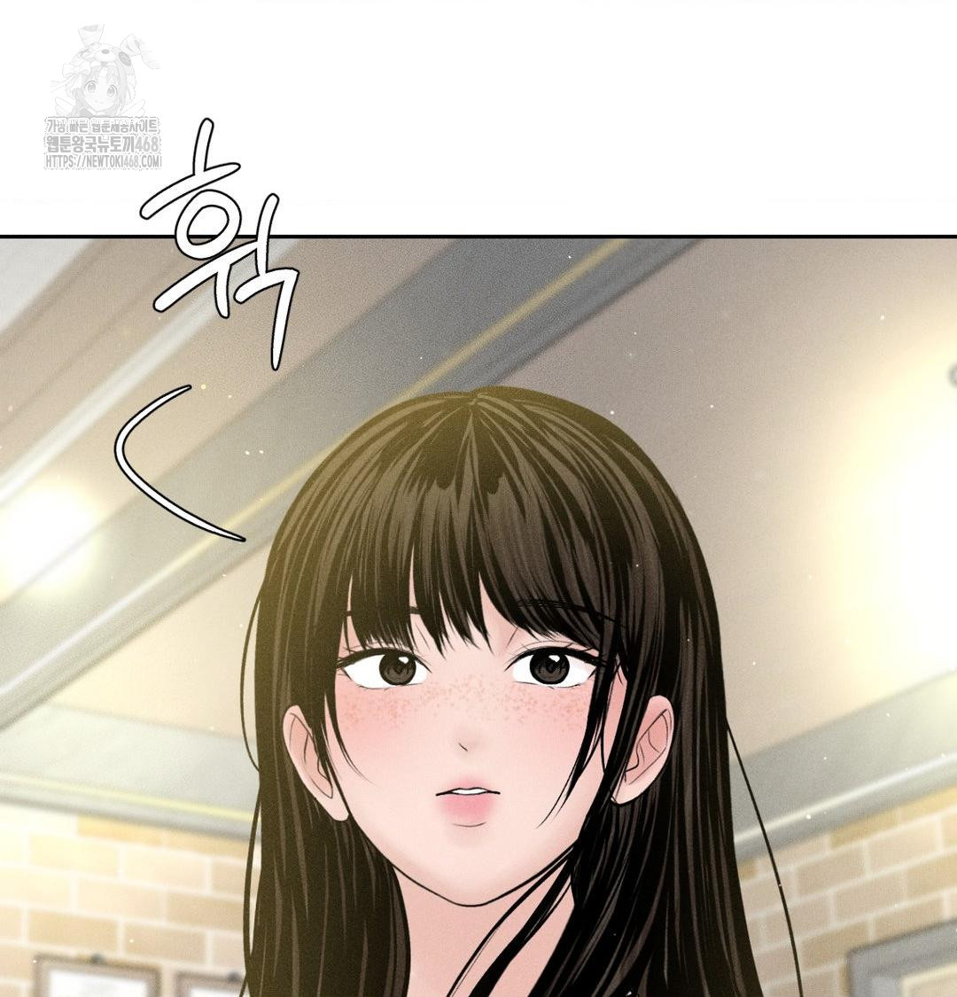 Payment for the Ride Raw Chapter 39 image 92