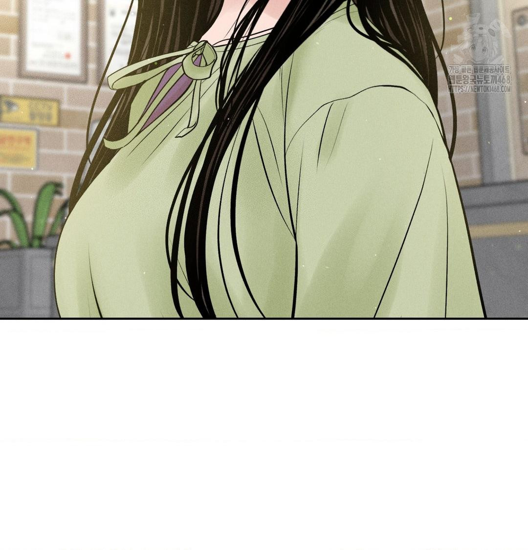 Payment for the Ride Raw Chapter 39 image 93