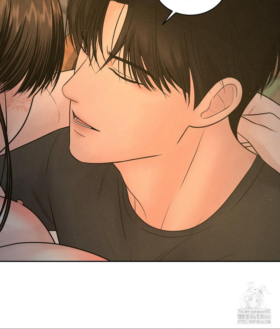 Payment for the Ride Raw Chapter 4 image 13