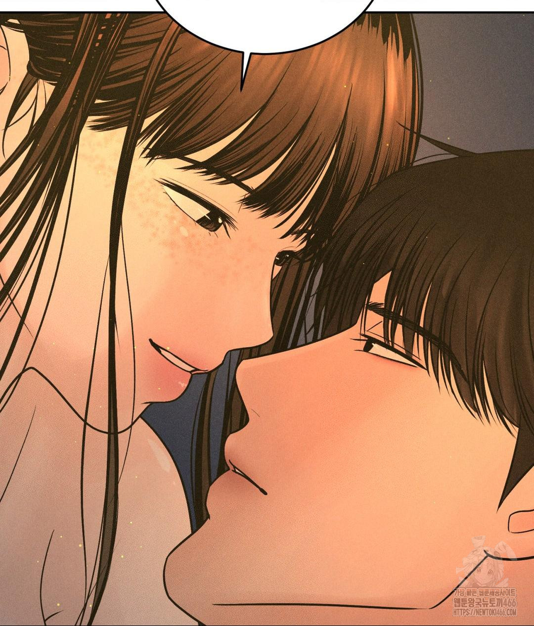 Payment for the Ride Raw Chapter 4 image 16