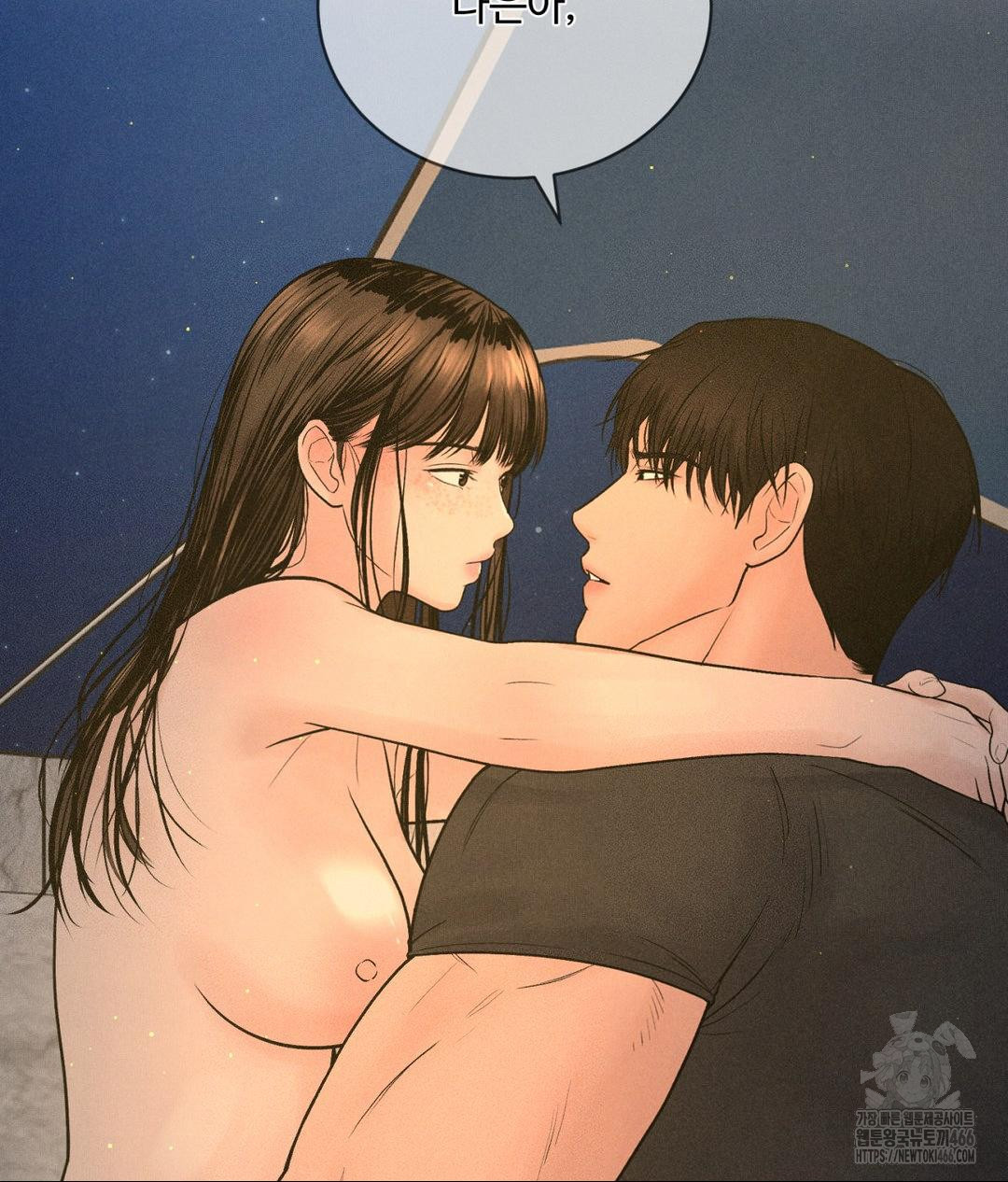 Payment for the Ride Raw Chapter 4 image 2