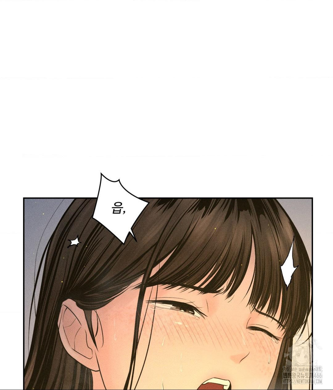 Payment for the Ride Raw Chapter 4 image 44