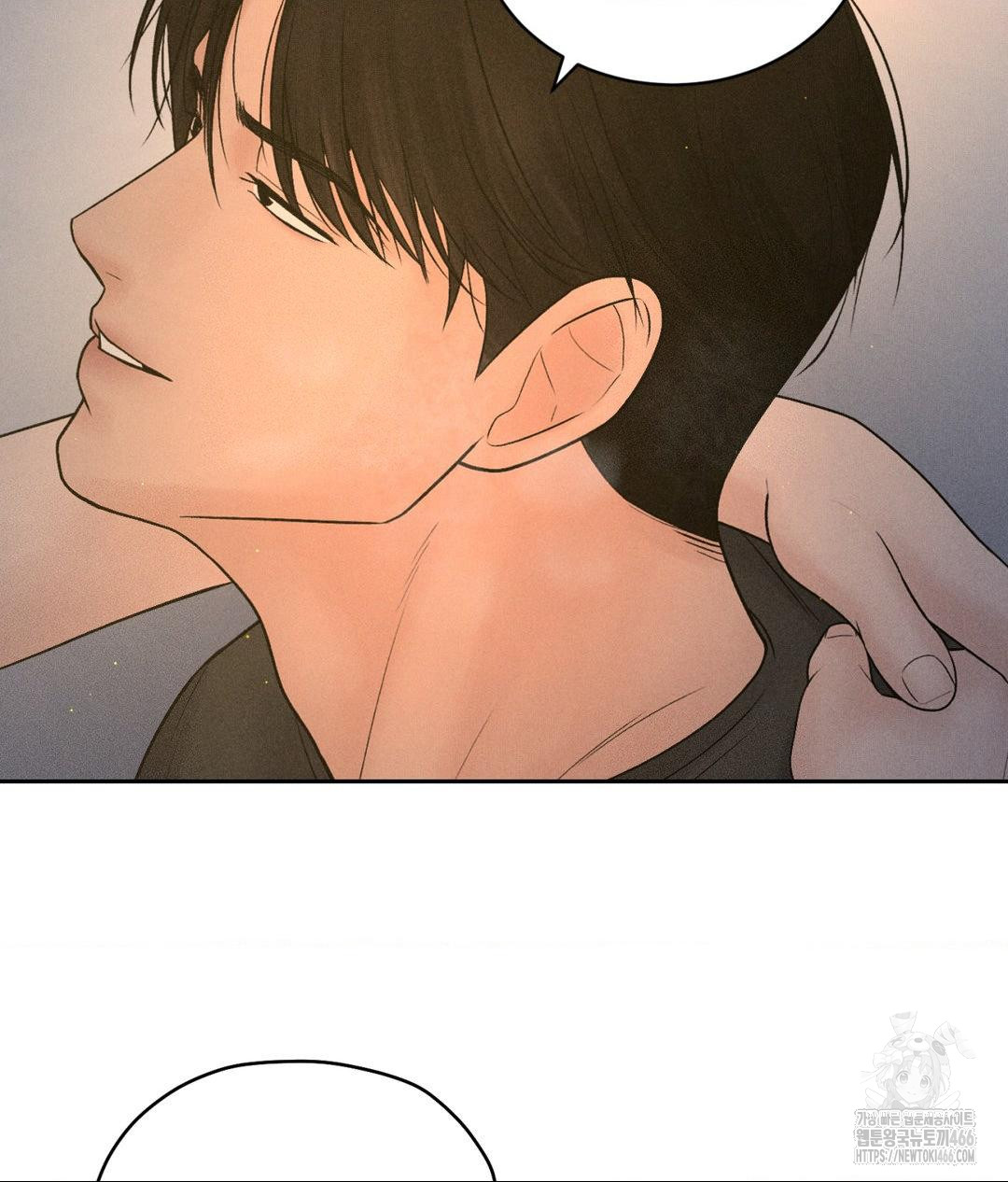 Payment for the Ride Raw Chapter 4 image 46