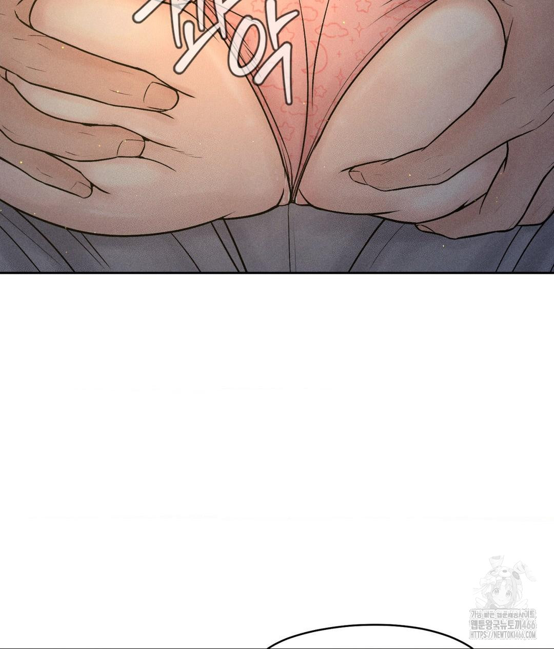 Payment for the Ride Raw Chapter 4 image 58