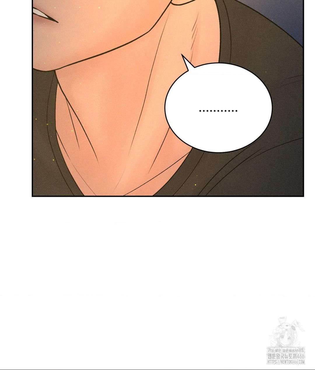 Payment for the Ride Raw Chapter 4 image 61