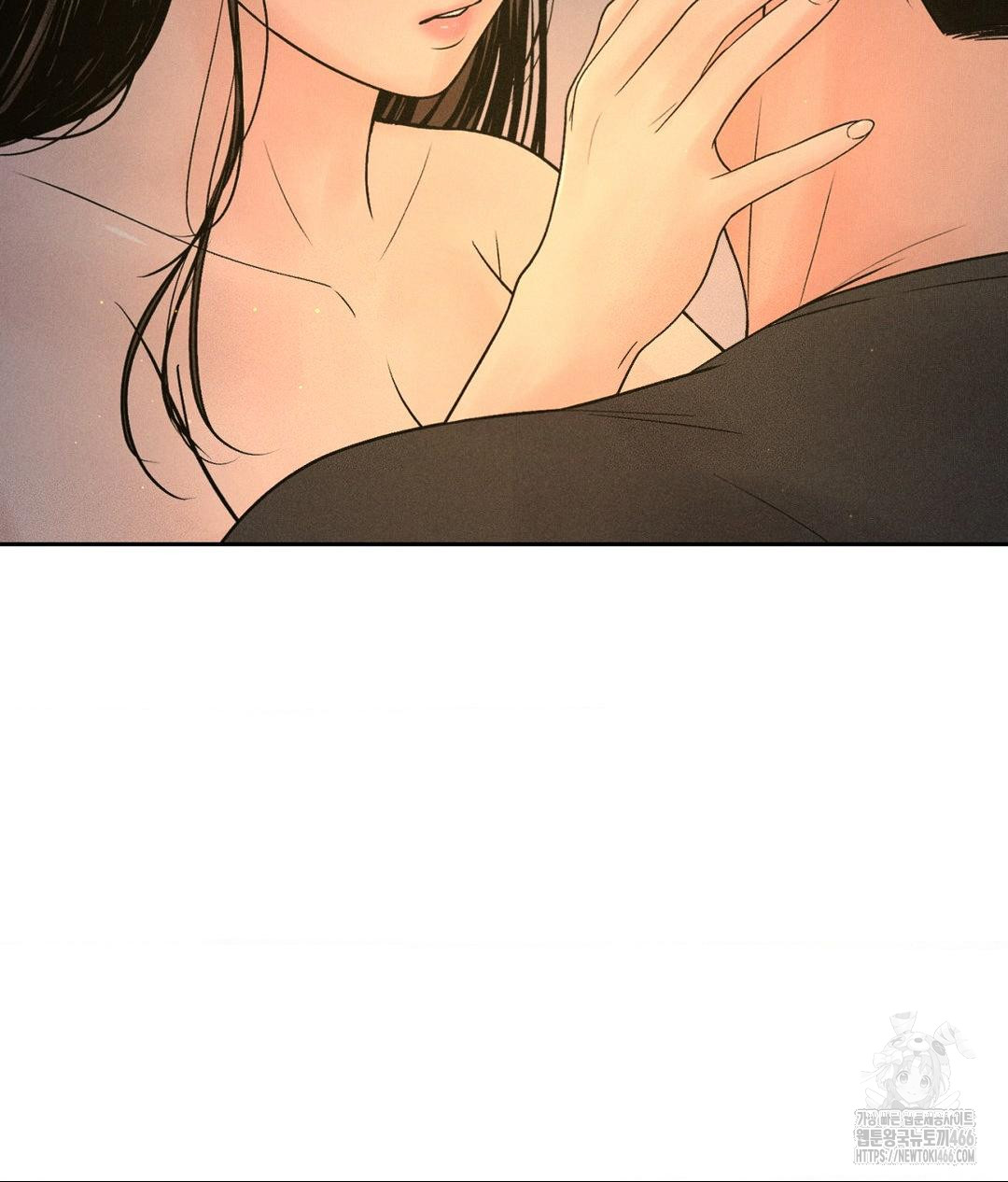 Payment for the Ride Raw Chapter 4 image 73