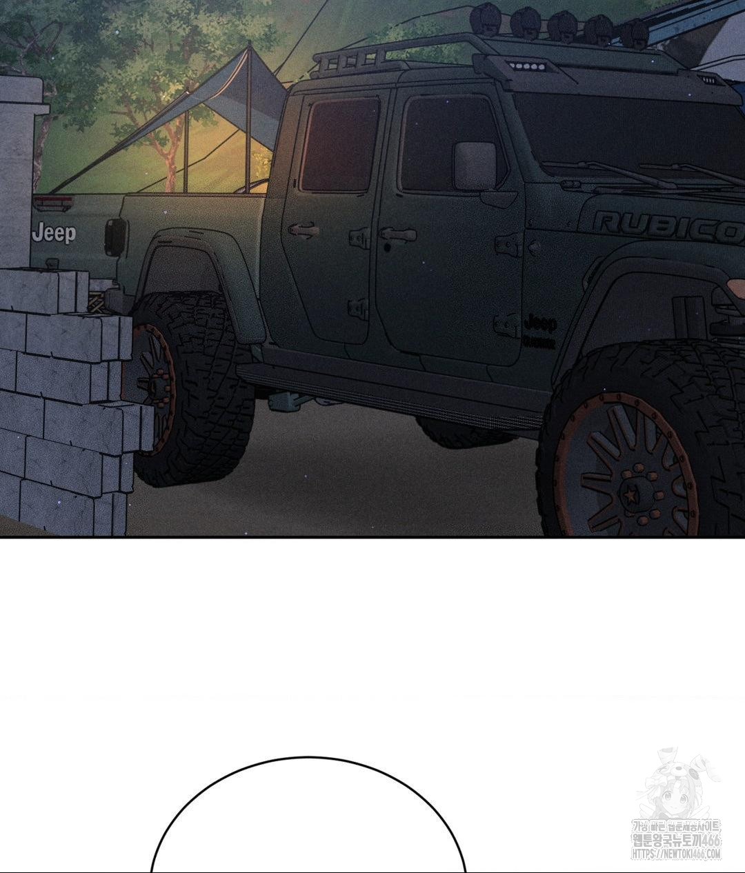 Payment for the Ride Raw Chapter 4 image 77
