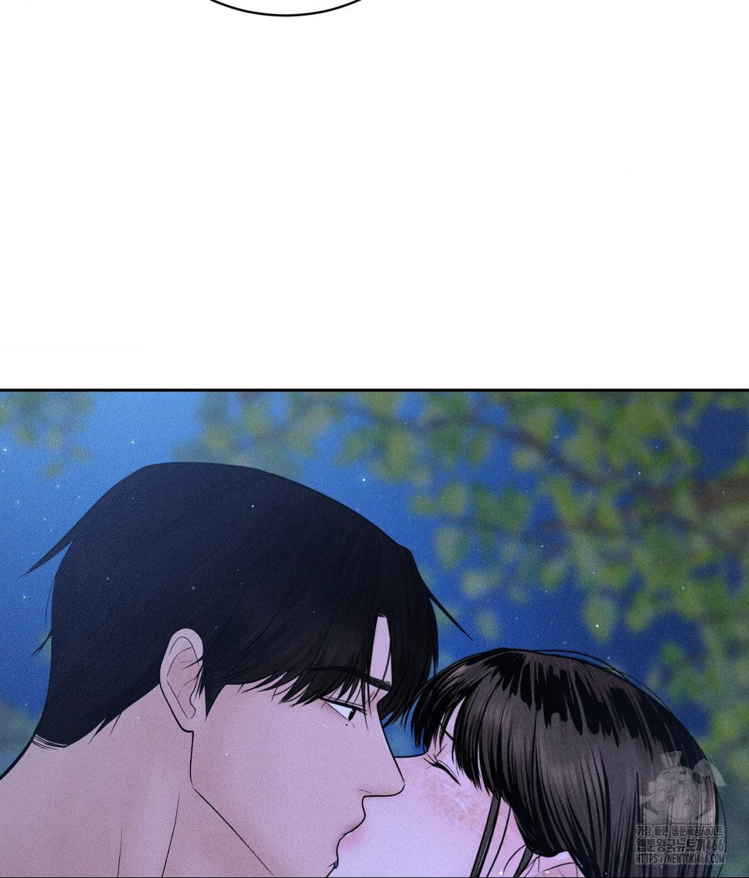 Payment for the Ride Raw Chapter 4 image 83