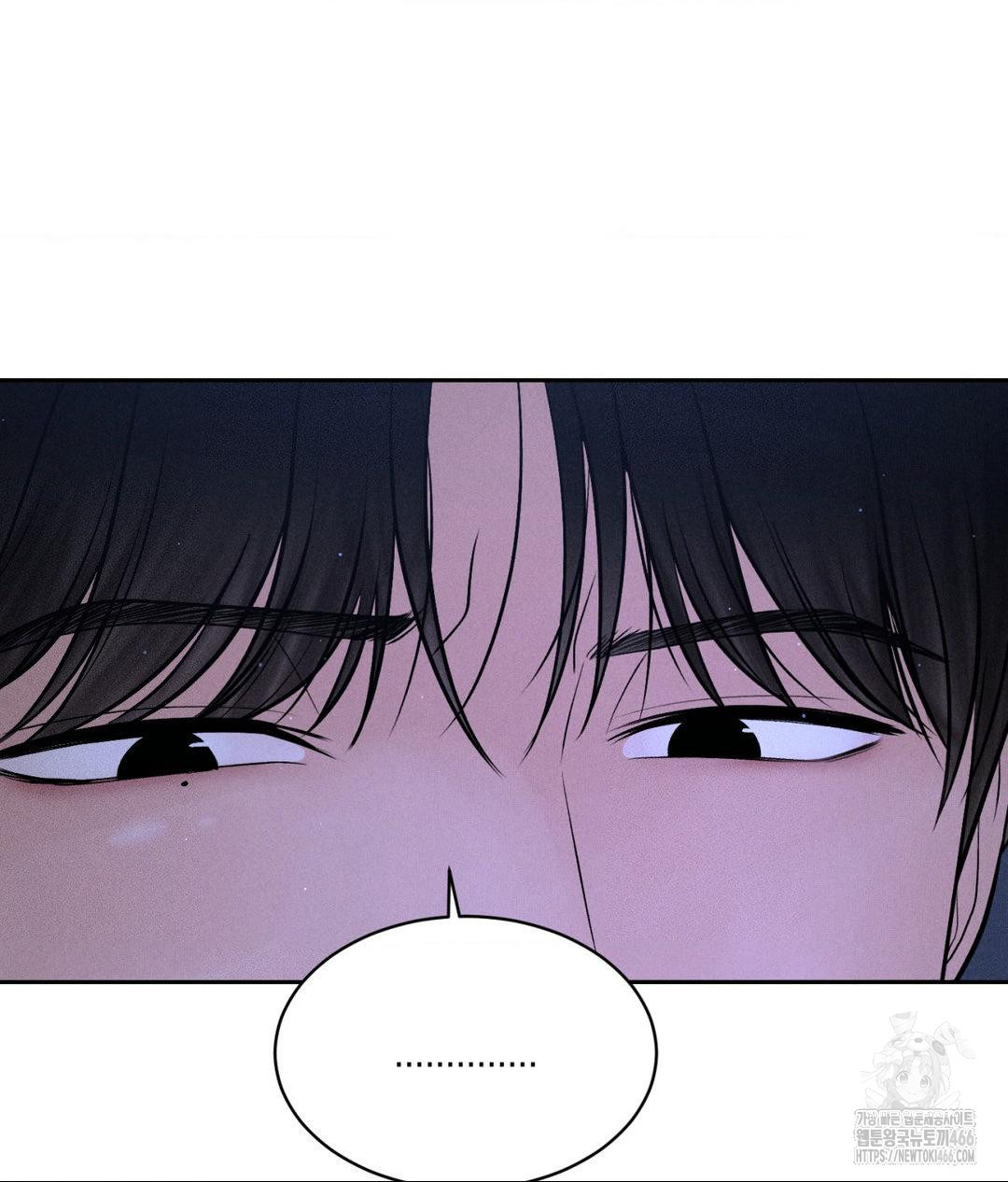 Payment for the Ride Raw Chapter 4 image 86