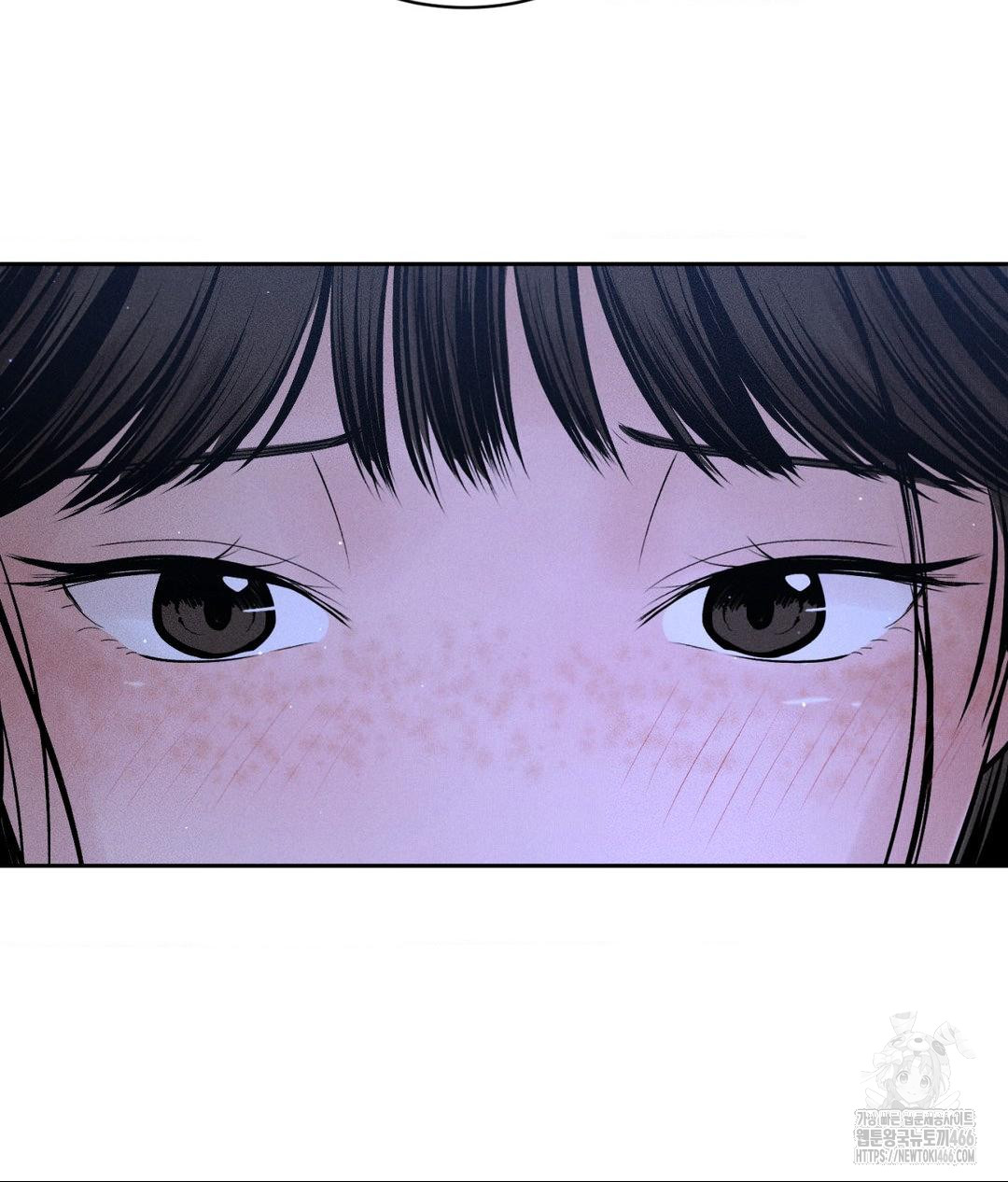 Payment for the Ride Raw Chapter 4 image 87