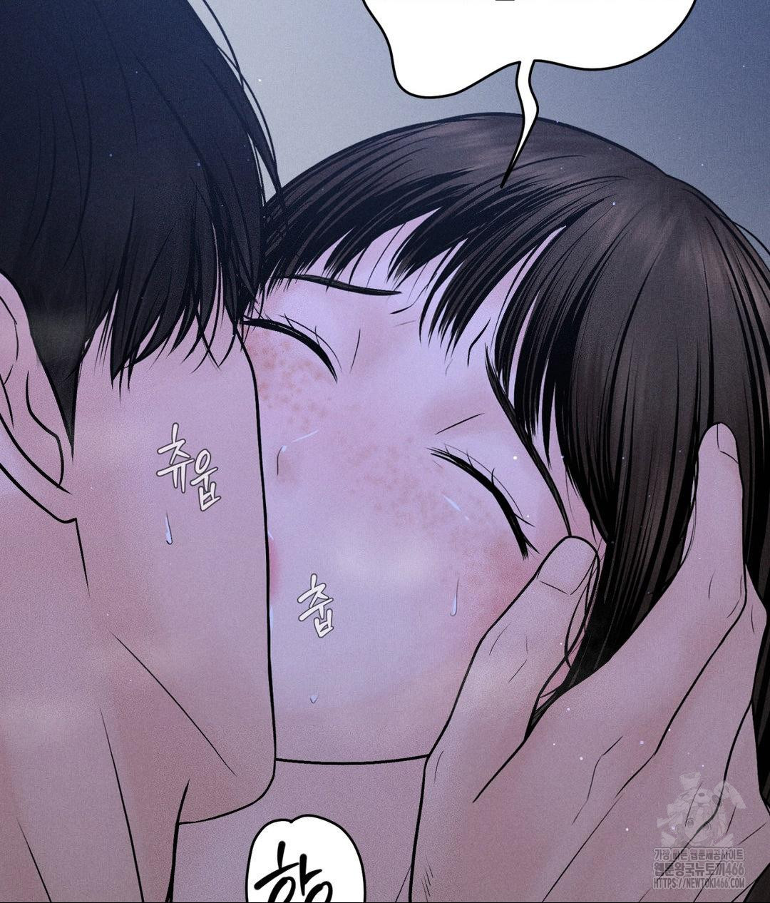 Payment for the Ride Raw Chapter 4 image 94