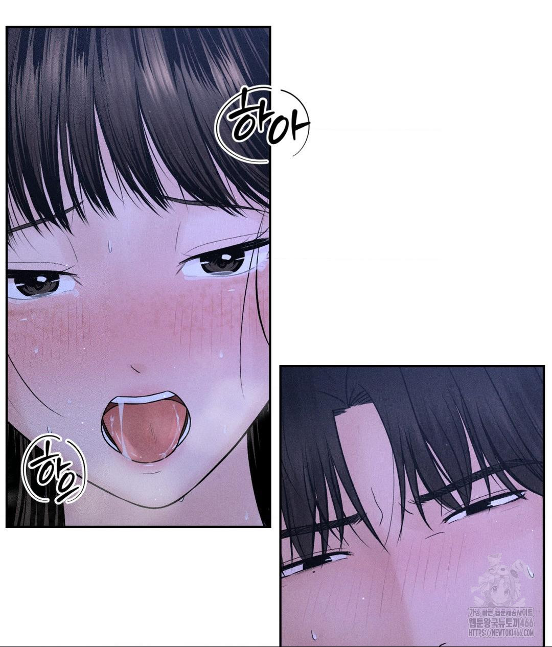 Payment for the Ride Raw Chapter 5 image 12