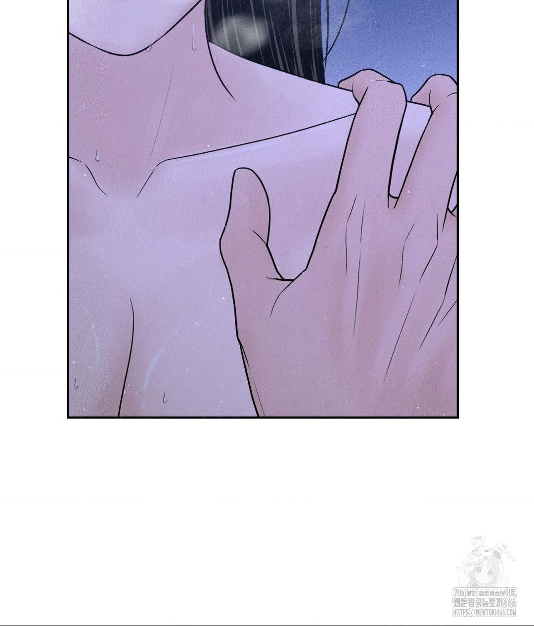 Payment for the Ride Raw Chapter 5 image 14