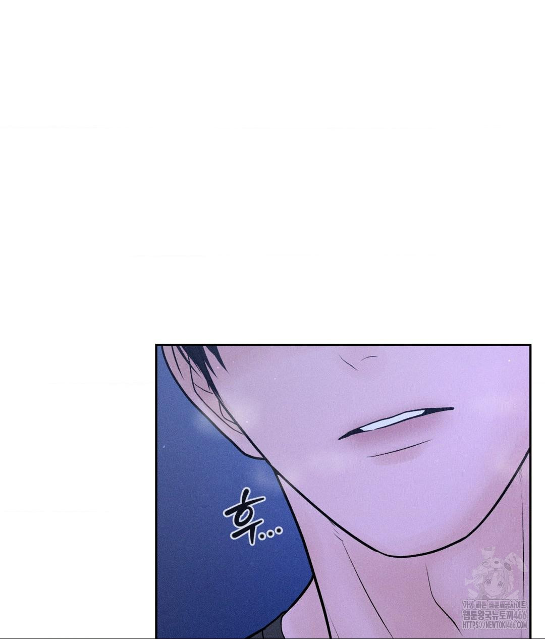 Payment for the Ride Raw Chapter 5 image 28