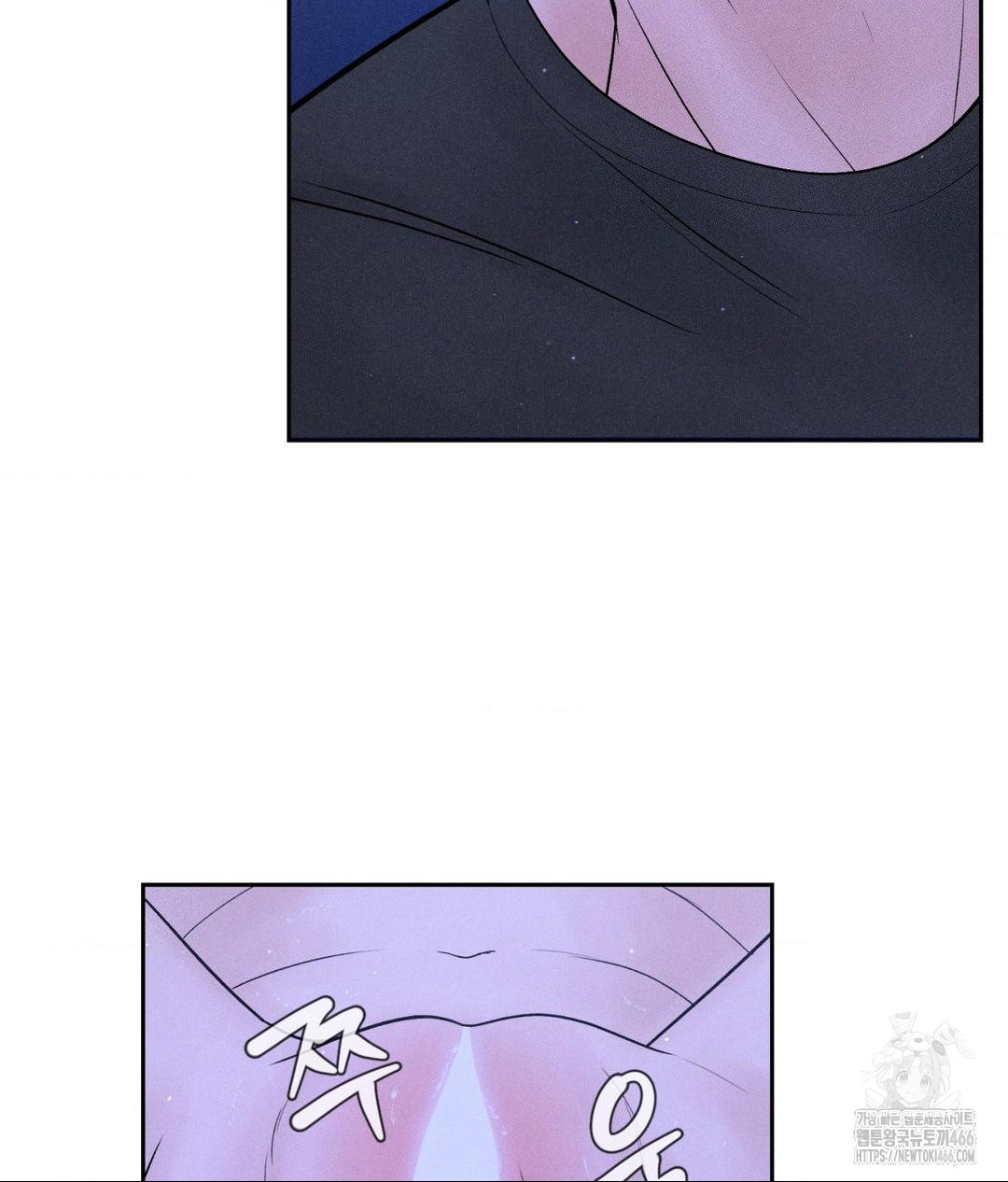 Payment for the Ride Raw Chapter 5 image 29