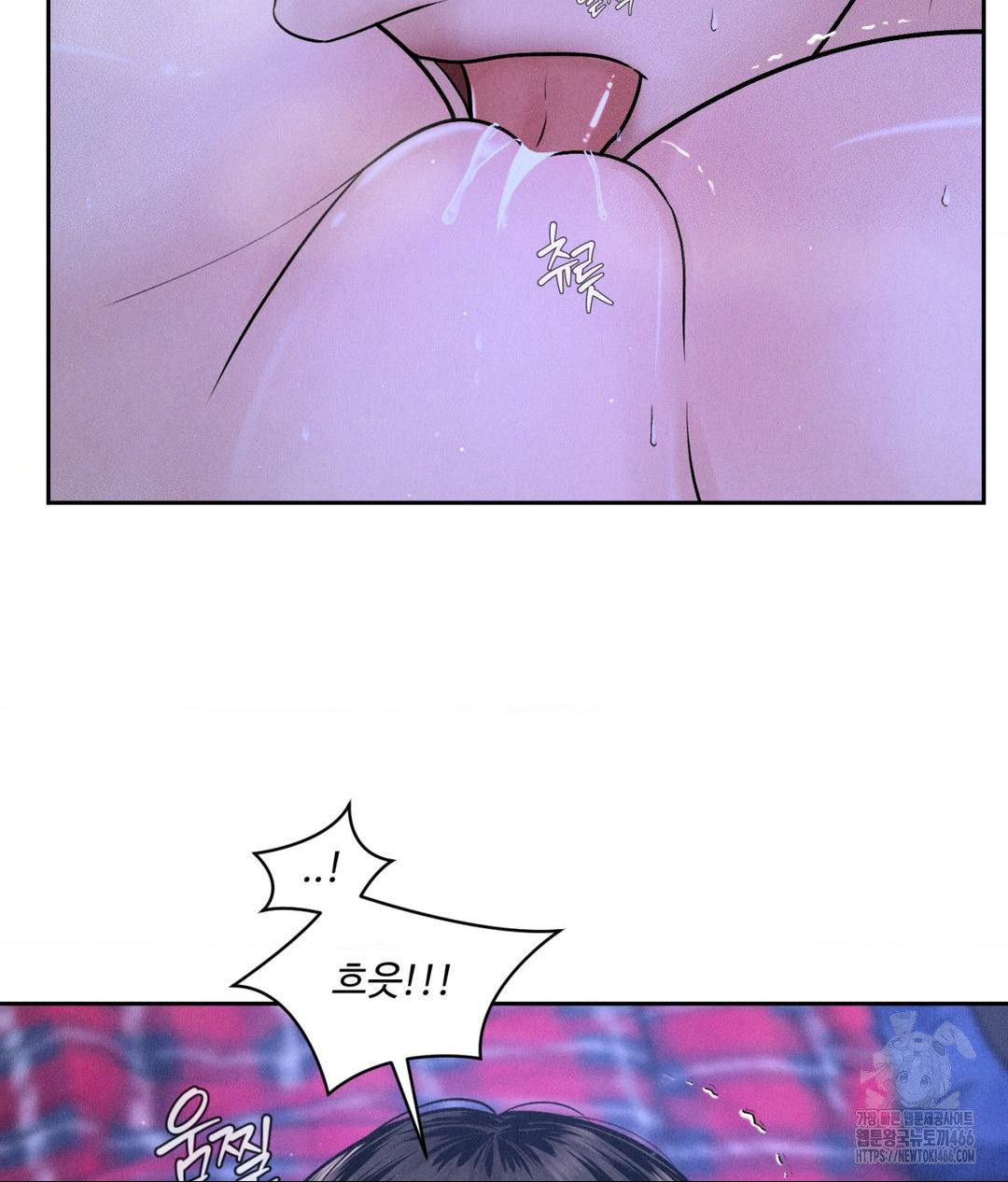 Payment for the Ride Raw Chapter 5 image 36
