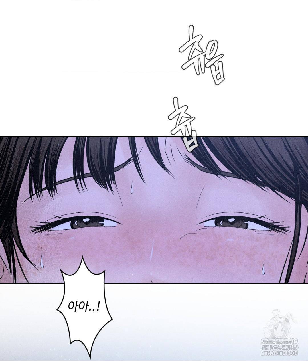 Payment for the Ride Raw Chapter 5 image 38