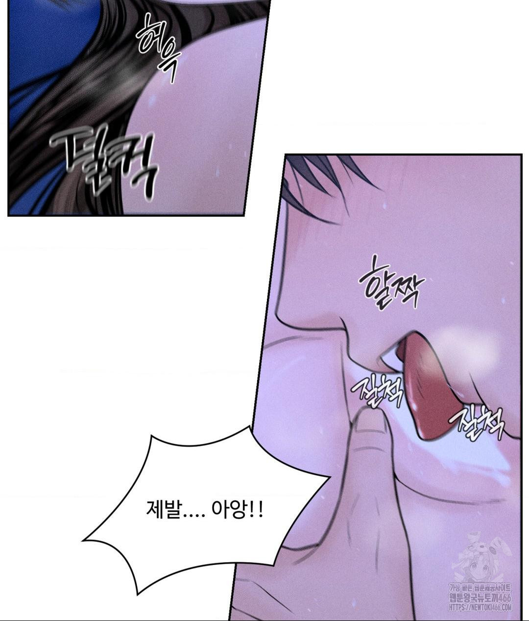 Payment for the Ride Raw Chapter 5 image 56