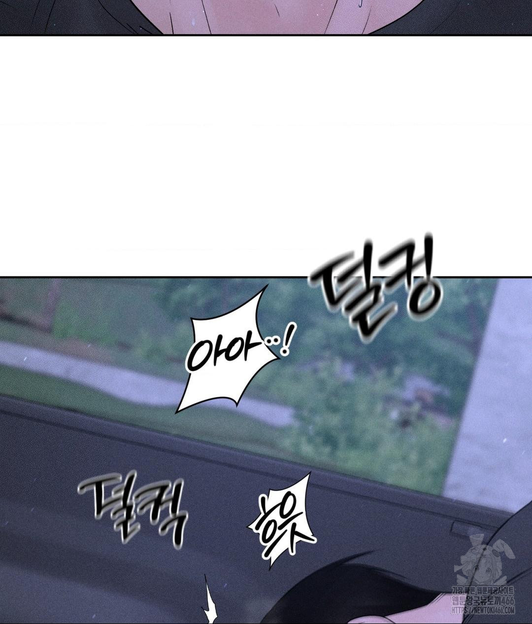 Payment for the Ride Raw Chapter 5 image 65