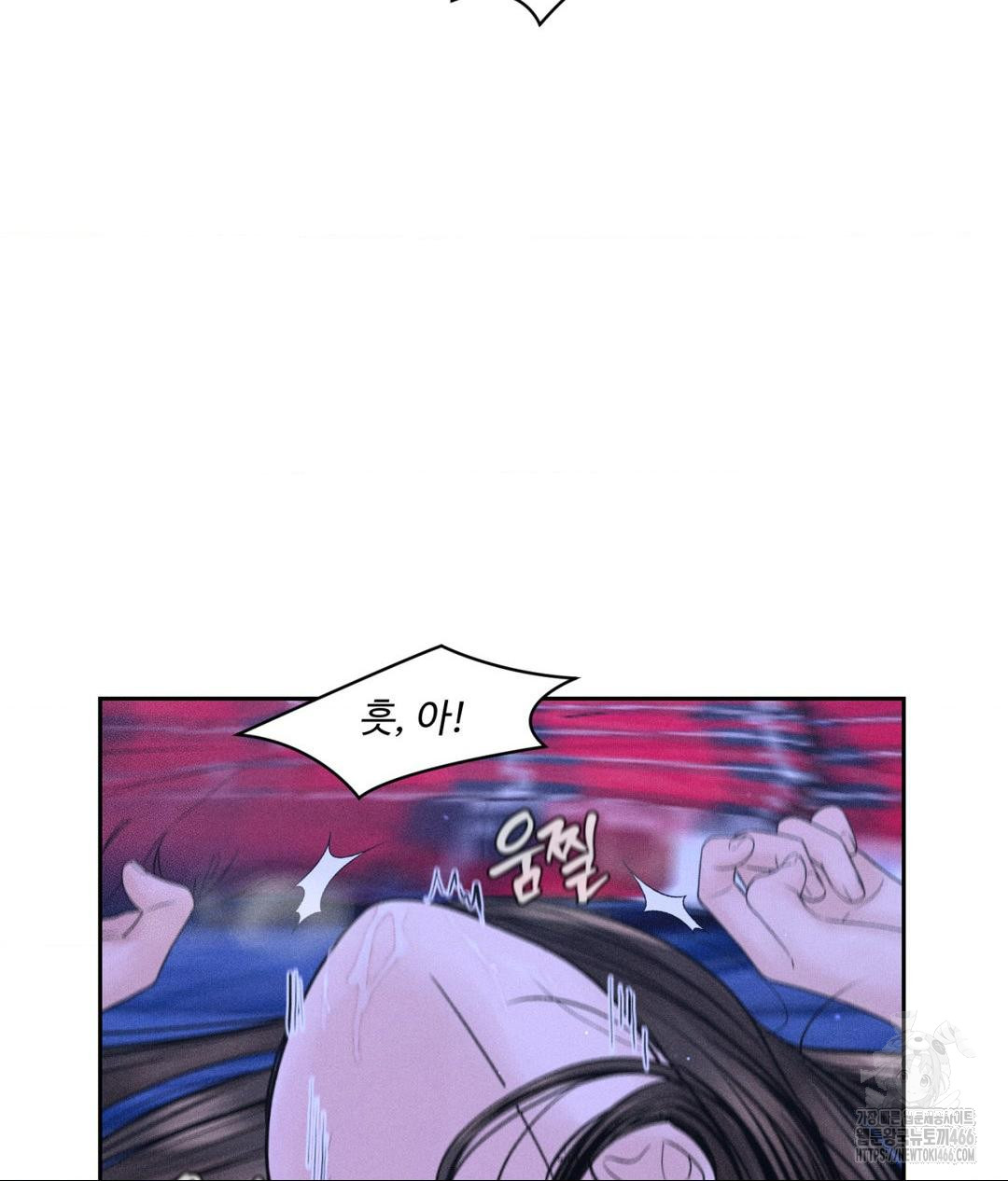Payment for the Ride Raw Chapter 5 image 80
