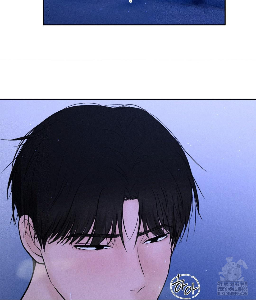 Payment for the Ride Raw Chapter 5 image 86
