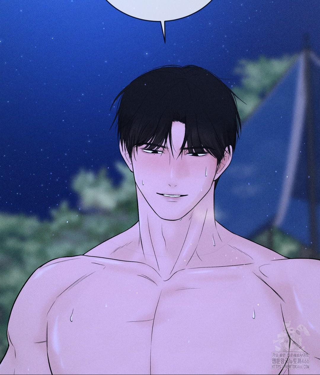 Payment for the Ride Raw Chapter 5 image 91