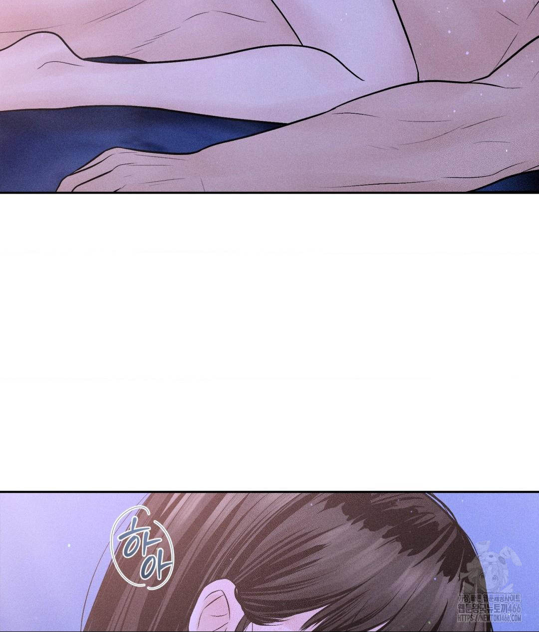 Payment for the Ride Raw Chapter 6 image 100
