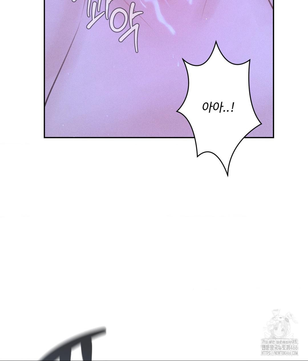 Payment for the Ride Raw Chapter 6 image 32