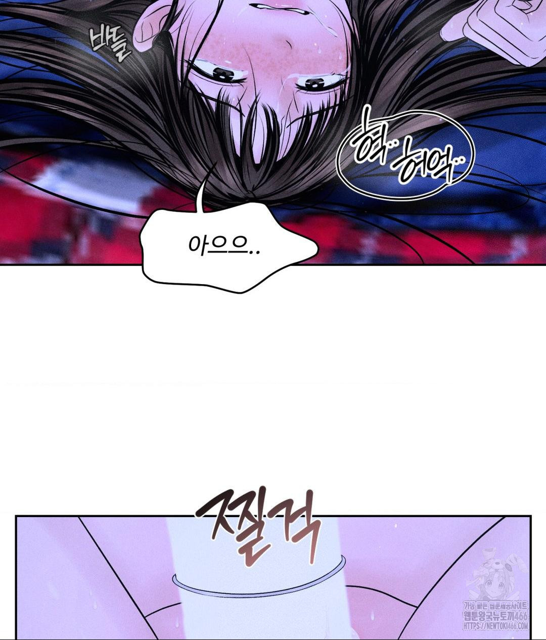 Payment for the Ride Raw Chapter 6 image 35
