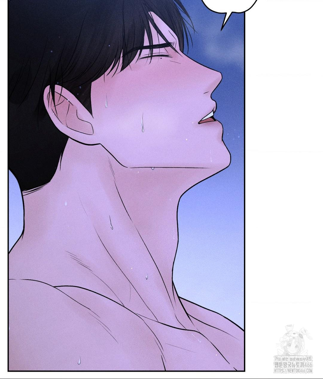 Payment for the Ride Raw Chapter 6 image 47