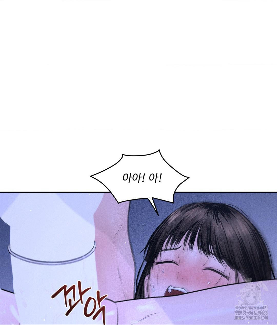 Payment for the Ride Raw Chapter 6 image 58