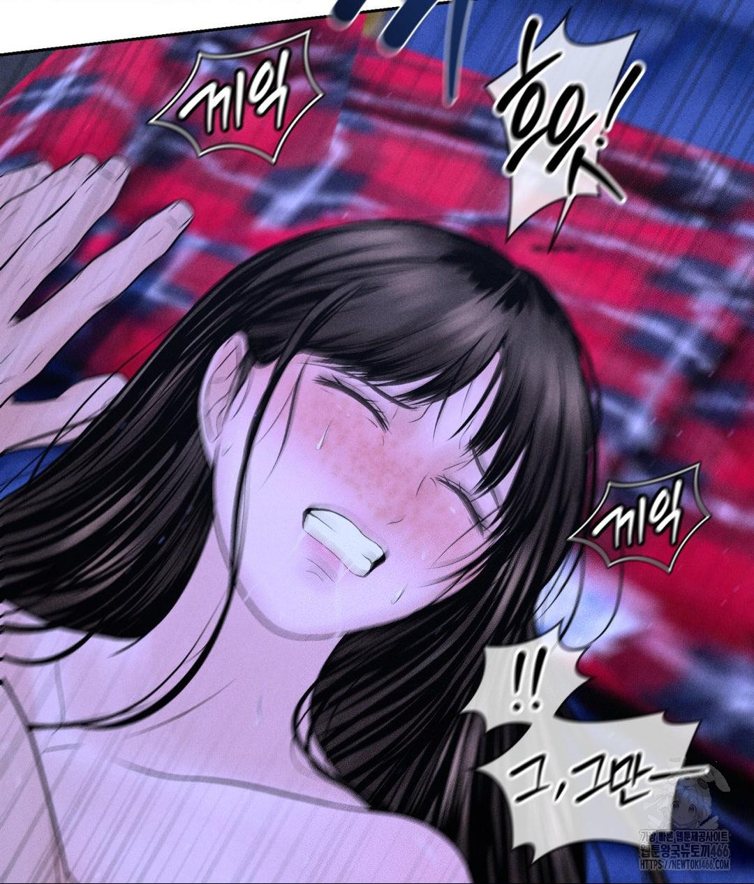 Payment for the Ride Raw Chapter 6 image 68