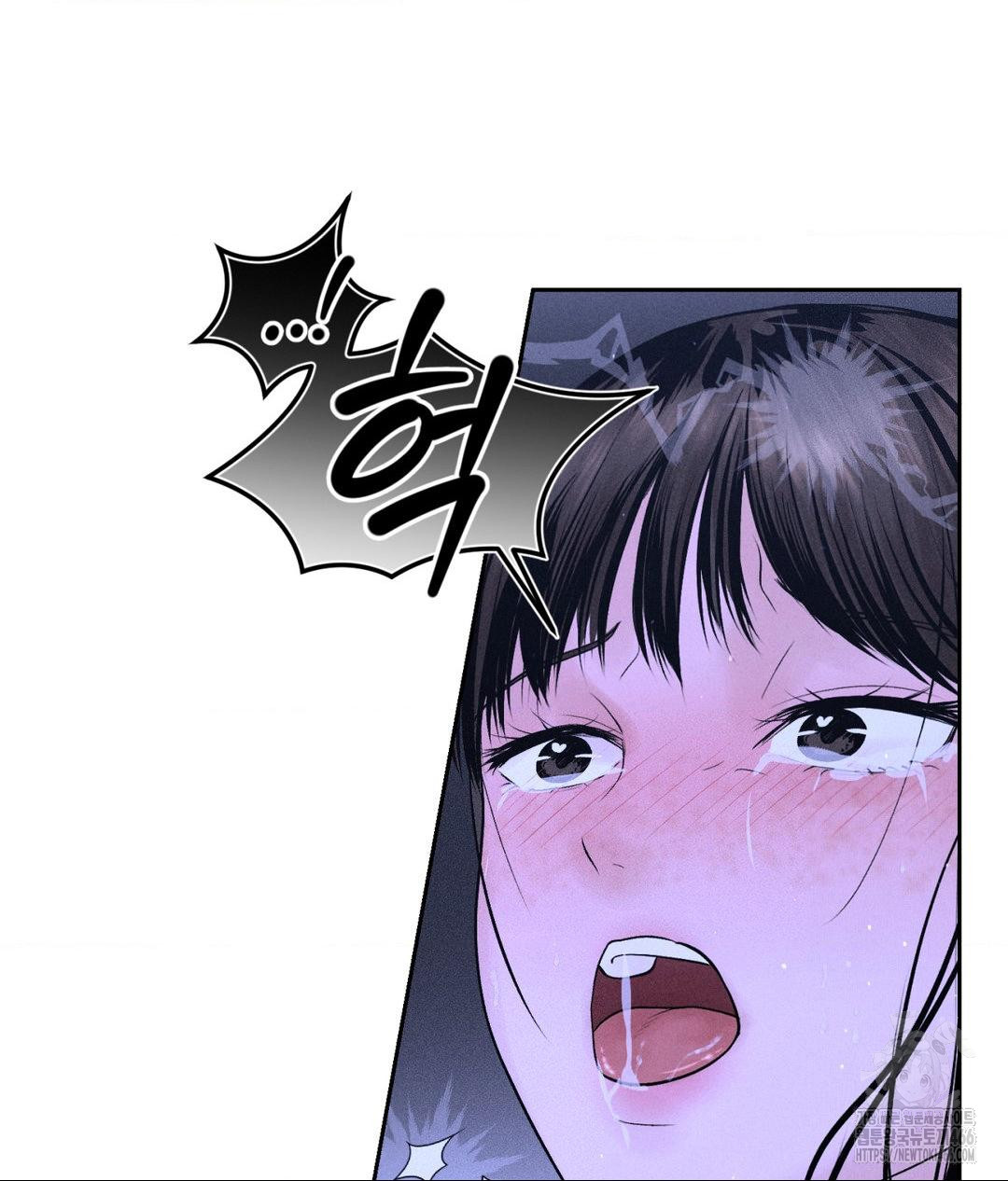 Payment for the Ride Raw Chapter 6 image 71