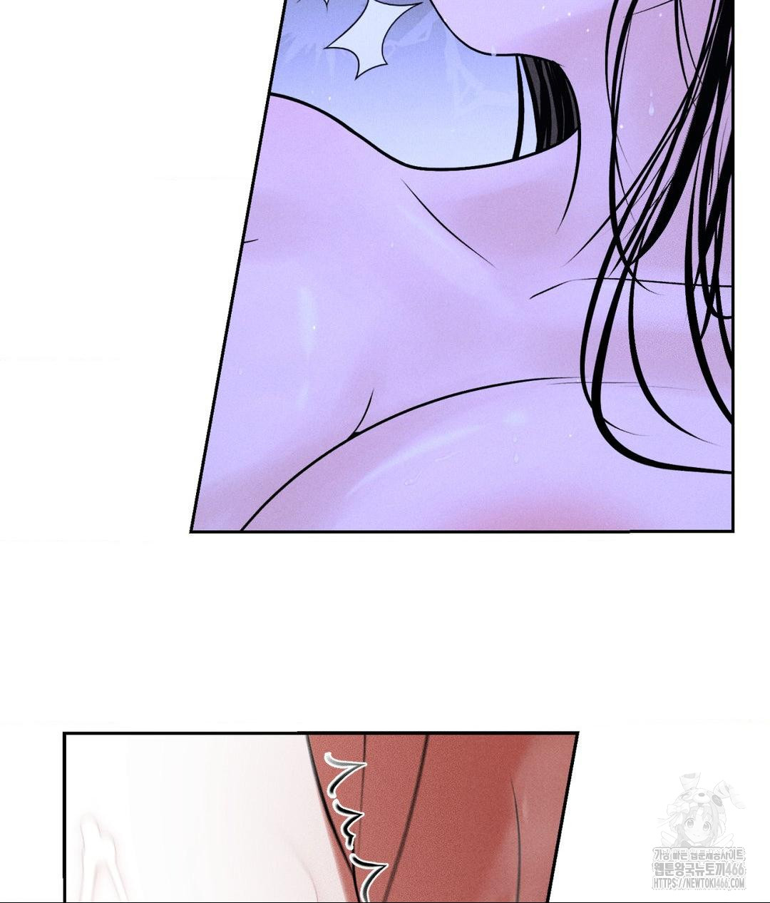 Payment for the Ride Raw Chapter 6 image 72