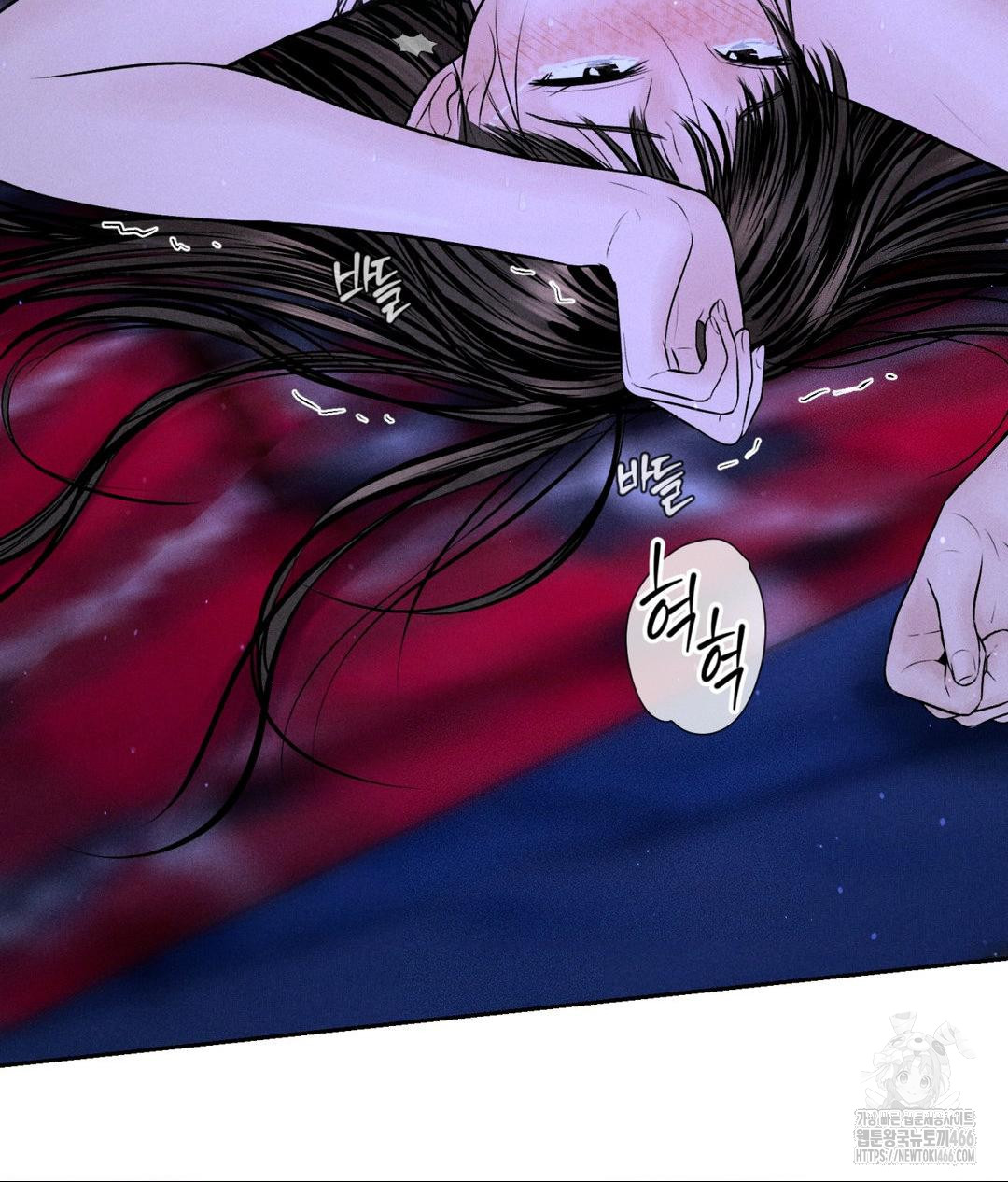 Payment for the Ride Raw Chapter 6 image 76